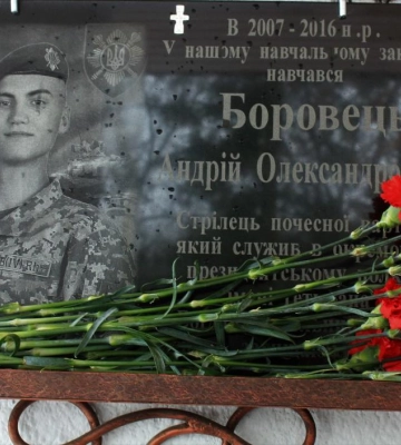 На Рівненщині відкрили меморіальну дошку Герою, який обороняв Київ