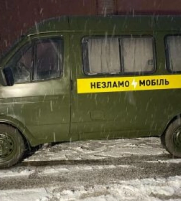 У Кременчуці окрім «Пунктів незламності» з’явилися &quot;НезламоМобілі»