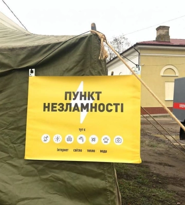 У Володимирі та Нововолинську змінилися адреси пунктів незламності