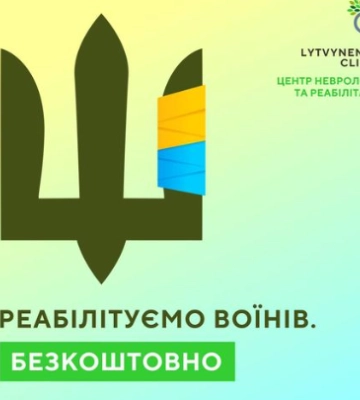 Lytvynenko Clinic запрошує військових на безкоштовну реабілітацію