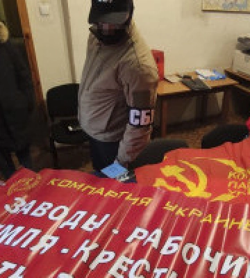 У Києві в представників заборонених партій знайшли зброю, георгіївські стрічки та російські методички, - СБУ 