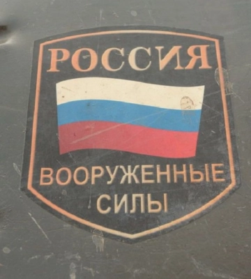 Ліквідована штурмова група окупантів поблизу Бахмута. ВIДЕО 18+