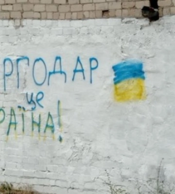 Оккупанты назначили нового &quot;мэра&quot; Энергодара