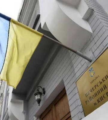 Суд арештував майно росіян "лужниківської" групи, серед якого отелі "Прем’єр Палац", "Русь", "Либідь", "Славутич"