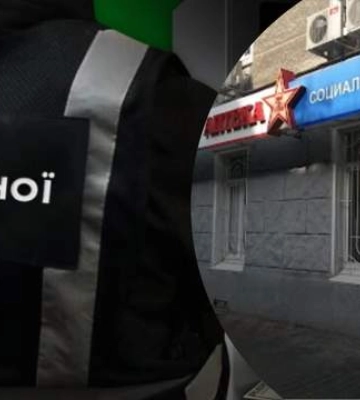 Сеть аптек &quot;АКС&quot; в Одессе принадлежала россиянке и не платила налоги - Бюро экономической безопасности