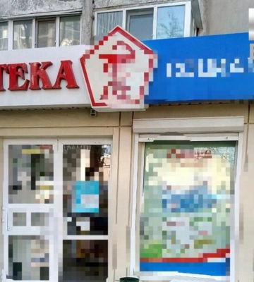 На Одещині арештували нерухомість пов’язану з рф вартістю 102,5 мільйони гривень, - ФОТО