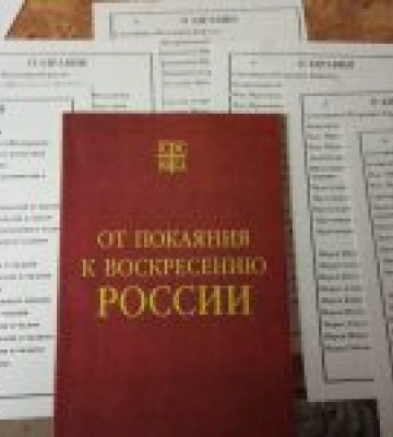 СБУ виявила в єпархіях УПЦ московського патріархату російські паспорти, склади пропагандистської літератури та перепустки&amp;hellip;