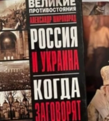 СБУ виявила в єпархіях УПЦ московського патріархату російські паспорти, склади пропагандистської літератури та перепустки окупантів