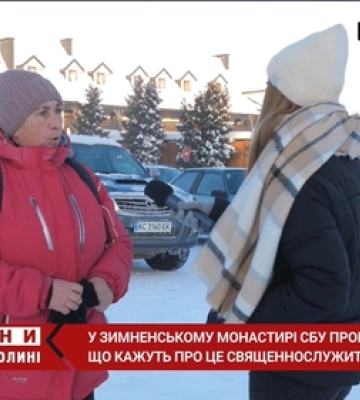 Обшук у Зимненському монастирі УПЦ та перевірка у сільраді на Волині: що відомо
