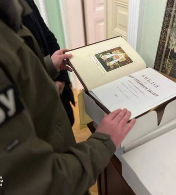 СБУ завершила обыски Московского патриархата в 9 областях: фото скандальных находок