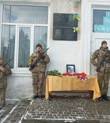 На Волині відкрили меморіальну дошку загиблому військовому Андрію Глинюку