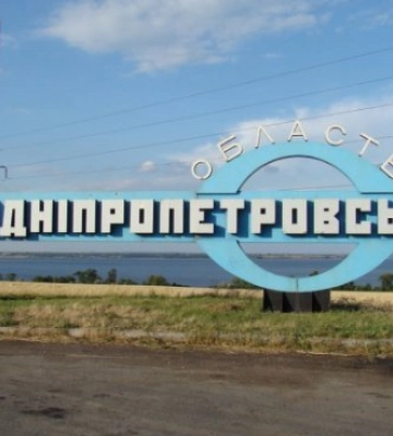 Ніч на Дніпропетровщині минула неспокійно: ситуація в регіоні станом на ранок