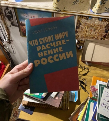 Література з елементами проросійської пропаганди та розпалювання міжконфесійної ворожнечі: СБУ завершила обшуки в єпархіях УПЦ&amp;hellip;