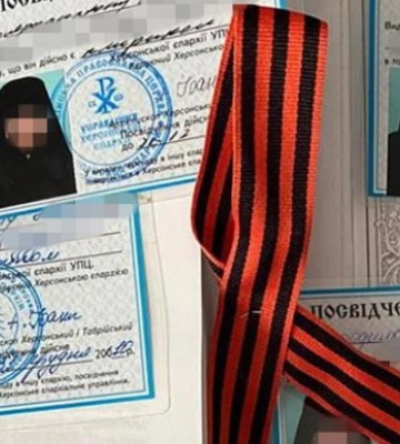 СБУ сообщила о результатах обыска объектов УПЦ МП
