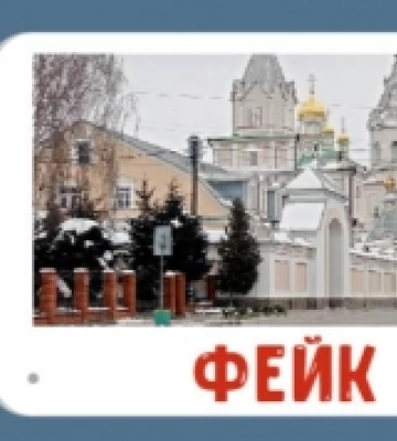 На Рівненщині поширили фейк про госпіталізованих монахинь з російськими паспортами