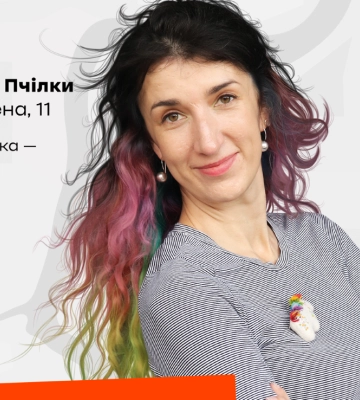 «Любов на букву «Л»»: лучан запрошують на поетичний вечір Анни Луцюк