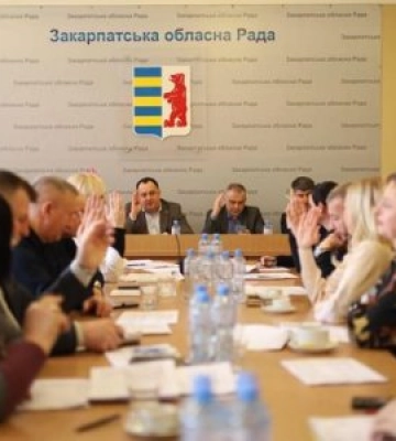 Президія Закарпатської обласної ради узгодила перелік питань, які виносяться на сесію 15 грудня