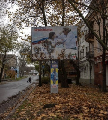 Росія вбила дитину в Херсонській області, у Миколаївській пошкодила обʼєкт інфраструктури