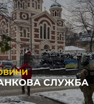 Ранкова служба: СБУ провела обшуки на об’єктах УПЦ (МП) у Львівській області