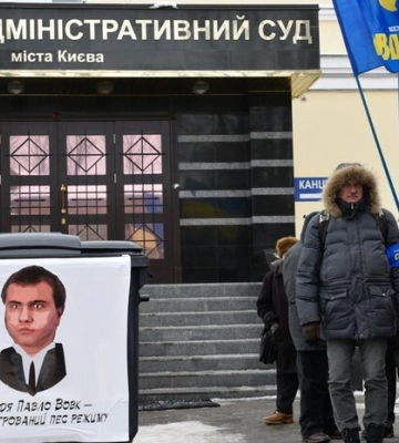 Голові ліквідованого суду Павлу Вовку загрожує тюремний термін – ЦПК
