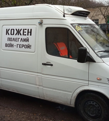 На Волинь виділили більше світла