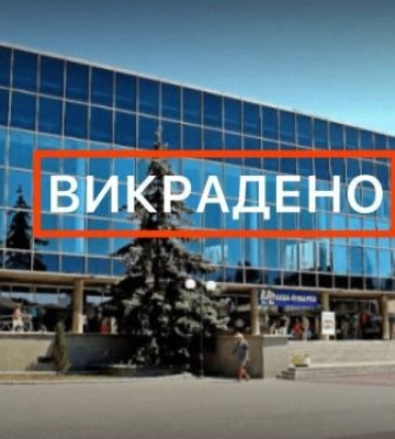 В окупованому Бердянську росіяни привласнили міський палац культури