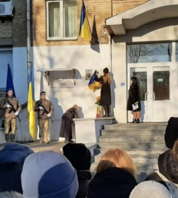 У Києві відкрили меморіальну дошку Герою України Олександру Чубу