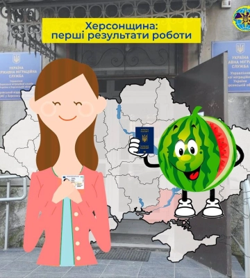 Управління ДМС у Херсонській області працює над поверненням міста до життя після окупації
