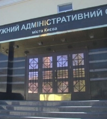 Член Вищої ради правосуддя: судді ліквідованого ОАСК і далі отримуватимуть винагороду