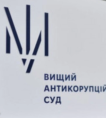 ВАКС заочно арештував одного з підозрюваних у справі про купівлю за завищеною ціною недобудови на Київщині