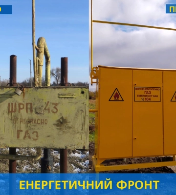 Дніпропетровськгаз встановив ще чотири нових ШГРП RGC Production в області
