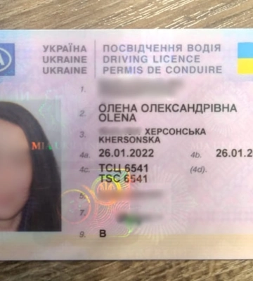 На Волині 15 грудня працюватимуть вибухотехніки