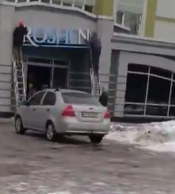 У Рівному буде фірмовий магазин Roshen