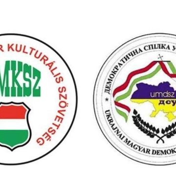 Не погоджуються із новим законом про нацменшини: організації &quot;КМКС&quot; та &quot;ДСУУ&quot; зробили гучну заяву