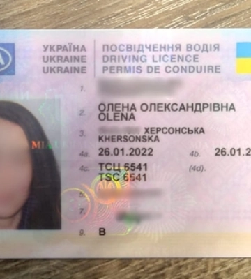 На Волині 15 грудня працюватимуть вибухотехніки
