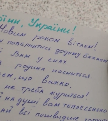 У лісгоспах Полтавщини збирають подарунки для ЗСУ