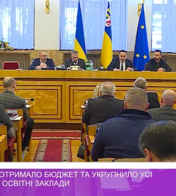 Закарпаття отримало бюджет та укрупнило усі позашкільні освітні заклади (відео)