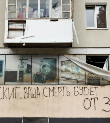 Войска РФ пытаются окружить Бахмут, ВСУ не дали им зайти в город – Маляр