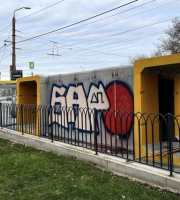 У Дніпрі вуличні сховища розфарбовують у яскраві кольори