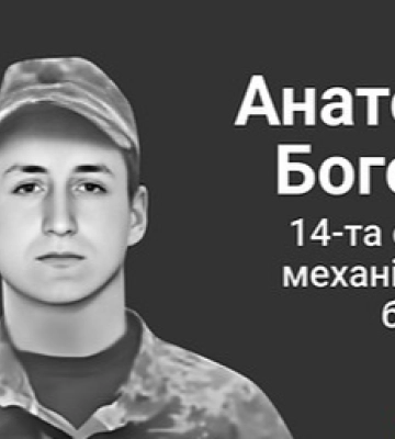 «Мій син був дуже щедрим і добрим»: опублікували спогади про загиблого військового з Волині