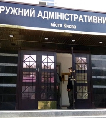Суд ліквідовано: що буде з його справами та суддями на чолі з Вовком