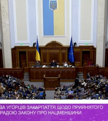 Спільна заява угорців Закарпаття щодо прийнятого Верховною Радою Закону «Про нацменшини в Україні» (відео)