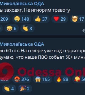 По всей территории Украины объявили воздушную тревогу