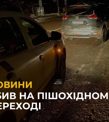 ДТП у Львові: водій автівки збив двох жінок на пішохідному переході