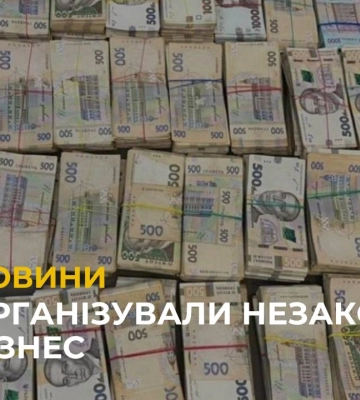 У Львові затримали організаторів незаконного збуту електронних сигарет