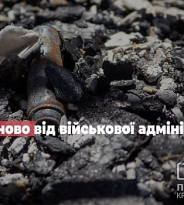 Російська армія влучила у житловий будинок у Кривому Розі