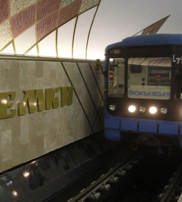В Киеве остановилось метро