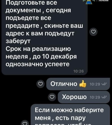 В Одесі СБУ заблокувала канал нелегального переправлення ухилянтів під виглядом моряків іноземних суден