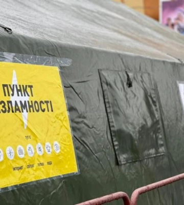 Рівнян запрошують протестувати ще один «Пункт Незламності» (ВІДЕО)