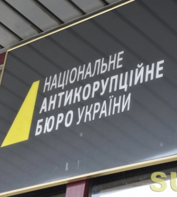 Стало відомо, коли Комісія з відбору директора НАБУ планує визначити список допущених до конкурсу